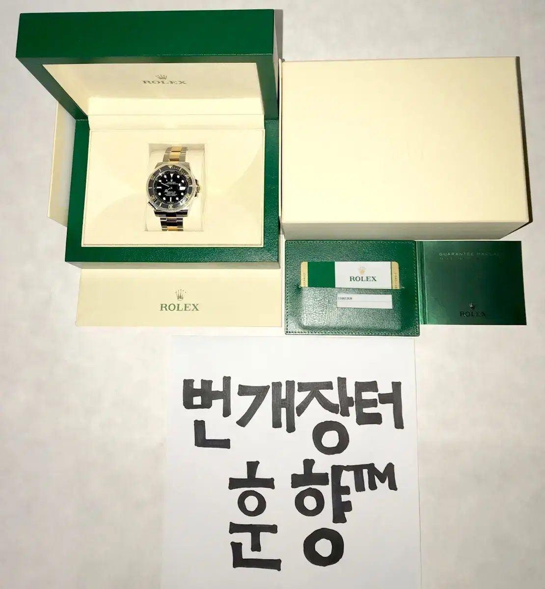 [정품] Rolex 로렉스 서브마리너 블랙 콤비 흑콤 메탈